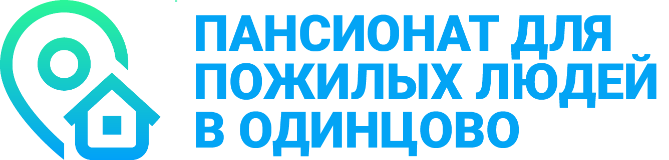 Пансионат для пожилых в Саратове -